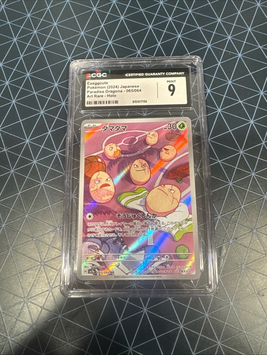 Pokemon Other - 2025 POKEMON PFL EN-PHANTASMAL FLAMES
#013 MEGA CHARIZARD X EX
